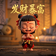 蝴蝶兰 花芽
